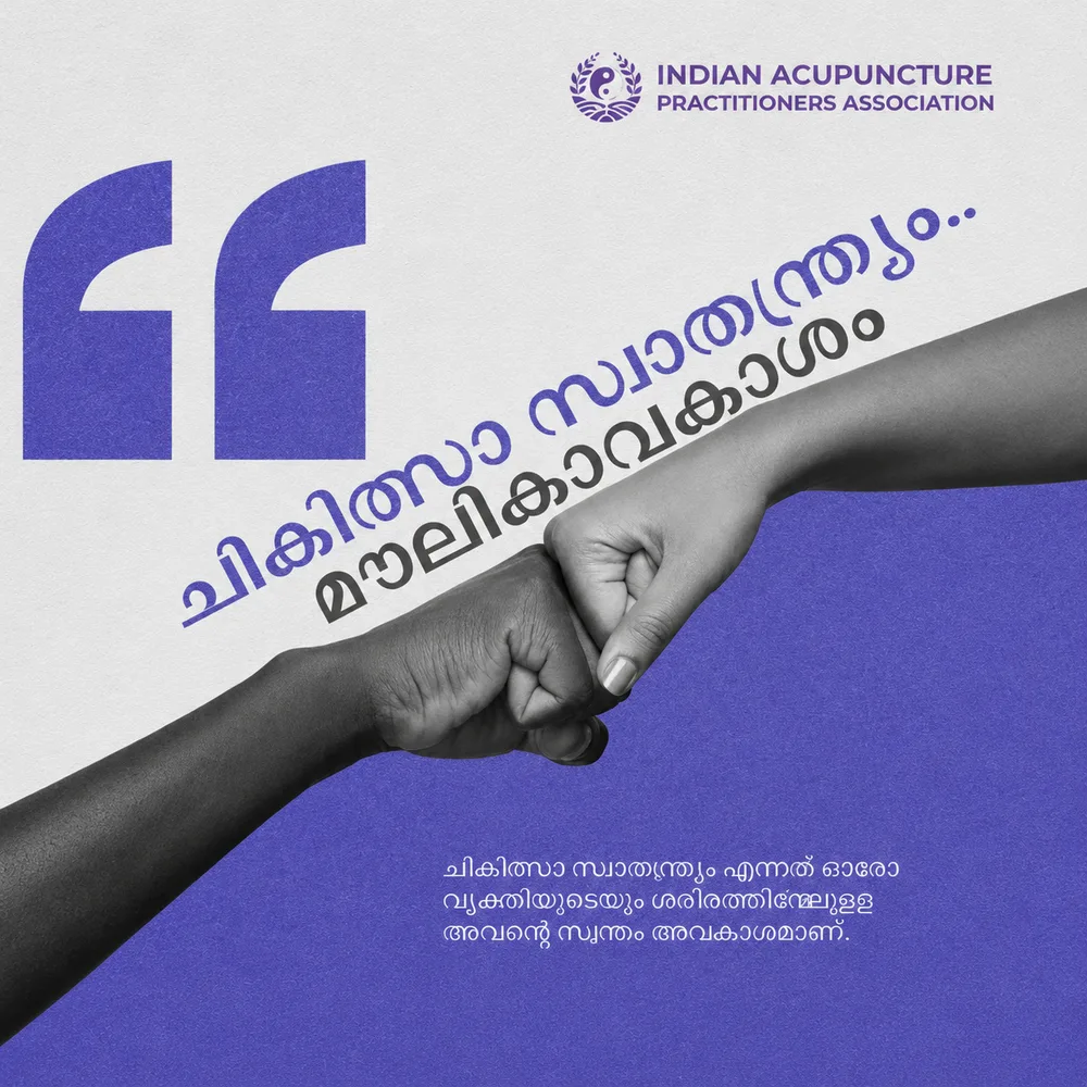 IAPA practitioner at a treatment camp